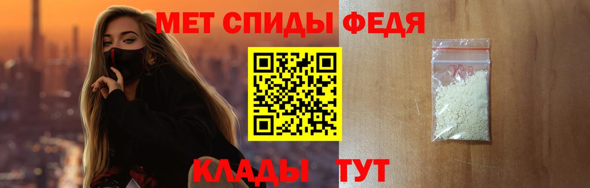 АМФЕТАМИН  omg как войти  Вход с VPN  Бутурлиновка  Amphetamine Premium 