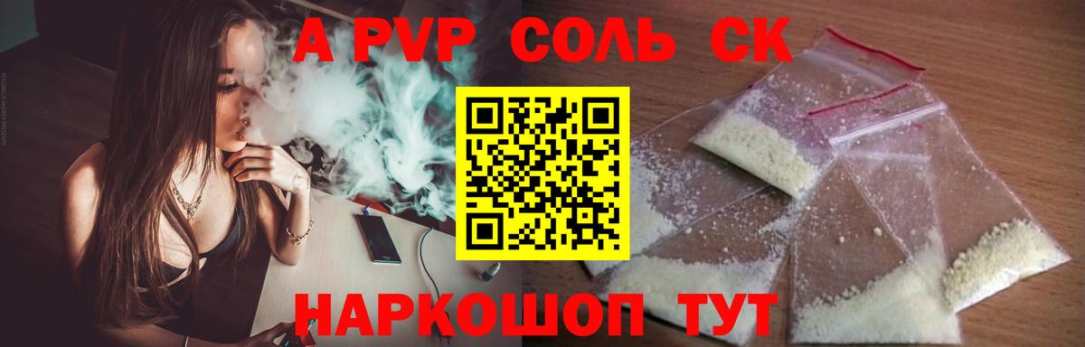  Кокаин Бутурлиновка