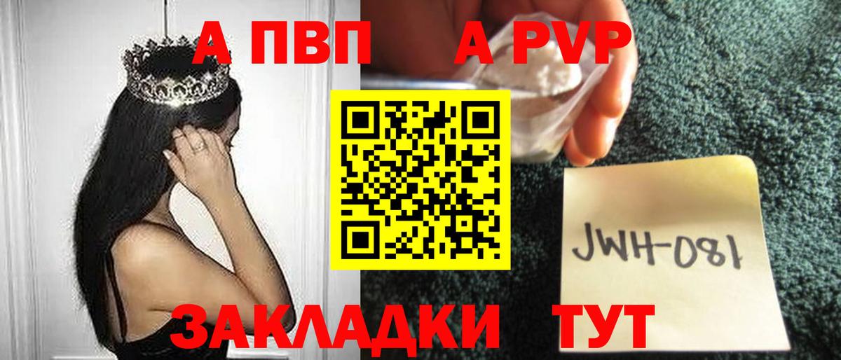 A-PVP  A PVP СК КРИС  Бутурлиновка  APVP СК  Вход с VPN  Альфа ПВП СК 