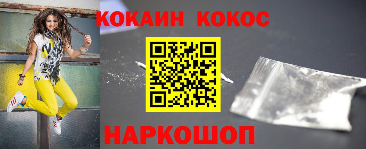 Мефедрон   ГАШ  Вход с VPN  МЕТАМФЕТАМИН  Гашиш  ЭКСТАЗИ  Бутурлиновка  КОКАИН 