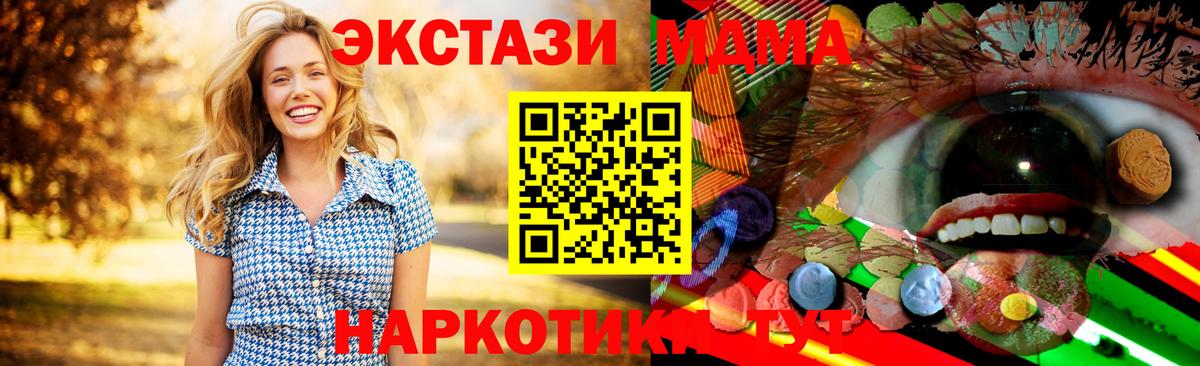 Экстази XTC  ЭКСТАЗИ louis Vuitton  Вход с VPN  Ecstasy  Бутурлиновка 
