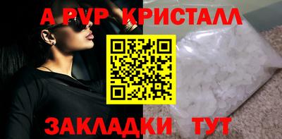 первитин Будённовск