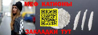 первитин Будённовск