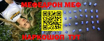 mdpv Бузулук