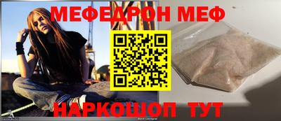 меф VHQ Свободный