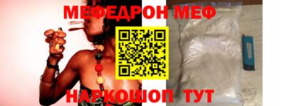 мефедрон VHQ Бугуруслан