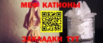 каннабис Севастополь