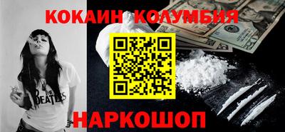 мефедрон VHQ Бугуруслан