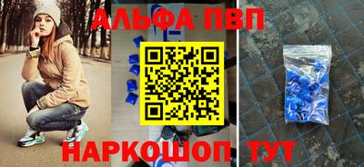 первитин Будённовск