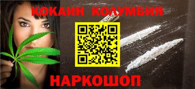 первитин Будённовск
