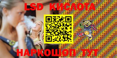 мефедрон VHQ Бугуруслан