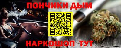 мефедрон VHQ Бугуруслан