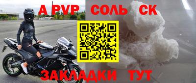 mdpv Бузулук