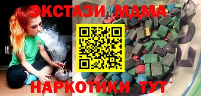 mdpv Бузулук