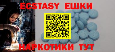 мефедрон VHQ Бугуруслан