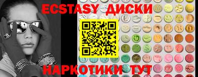 мефедрон VHQ Бугуруслан