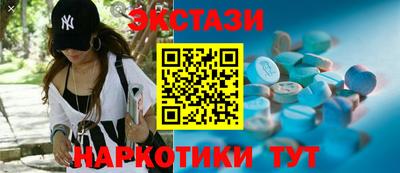 мефедрон VHQ Бугуруслан