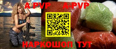 первитин Будённовск