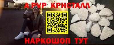 mdpv Бузулук
