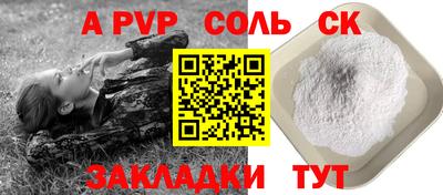 первитин Будённовск