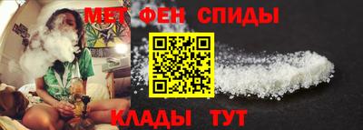 мефедрон VHQ Бугуруслан