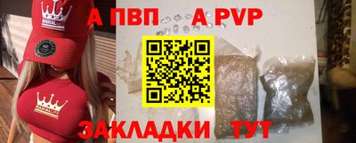 первитин Будённовск