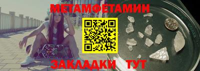 ALPHA-PVP Северобайкальск