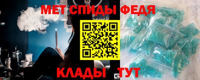 мефедрон VHQ Бугуруслан