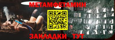 mdpv Бузулук