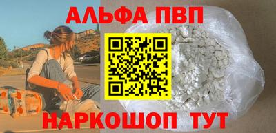мефедрон VHQ Бугуруслан
