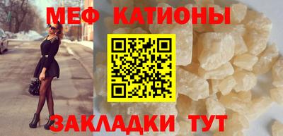 первитин Будённовск