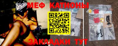 мефедрон VHQ Бугуруслан