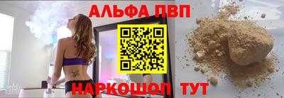 mdpv Бузулук