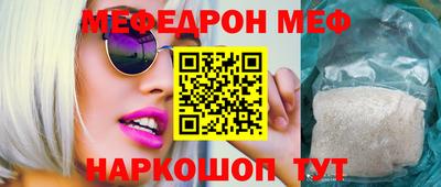 мефедрон VHQ Бугуруслан