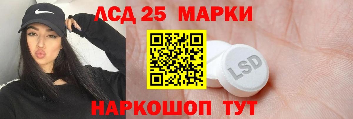 Бутурлиновка  LSD-25 экстази ecstasy  Вход с VPN 