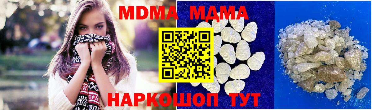 МДМА VHQ Бутурлиновка