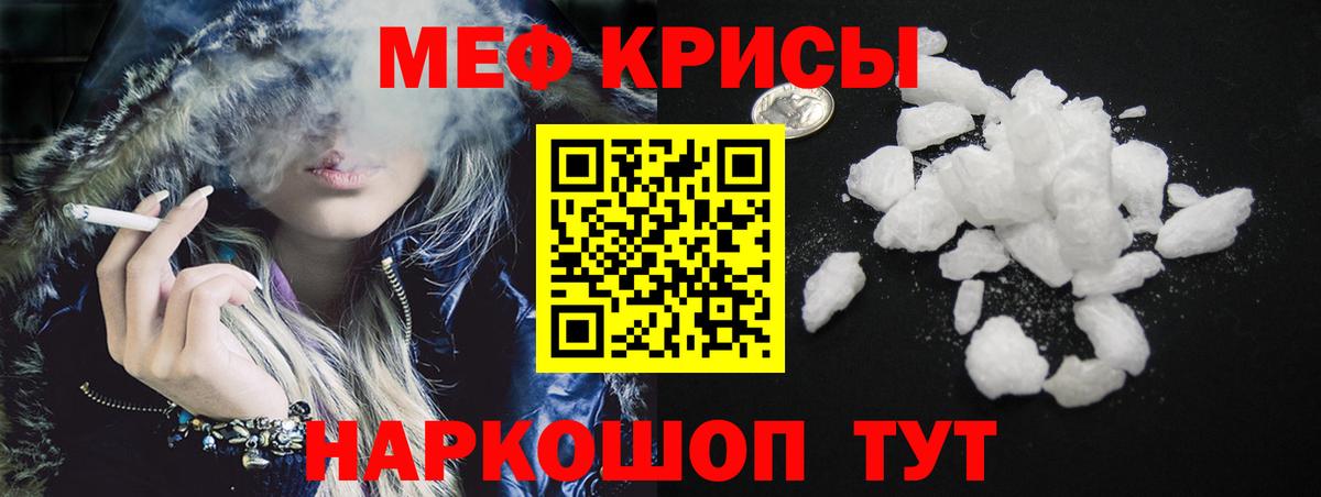 МЯУ-МЯУ мяу мяу  Вход с VPN  Бутурлиновка  МЕФ 4 MMC 