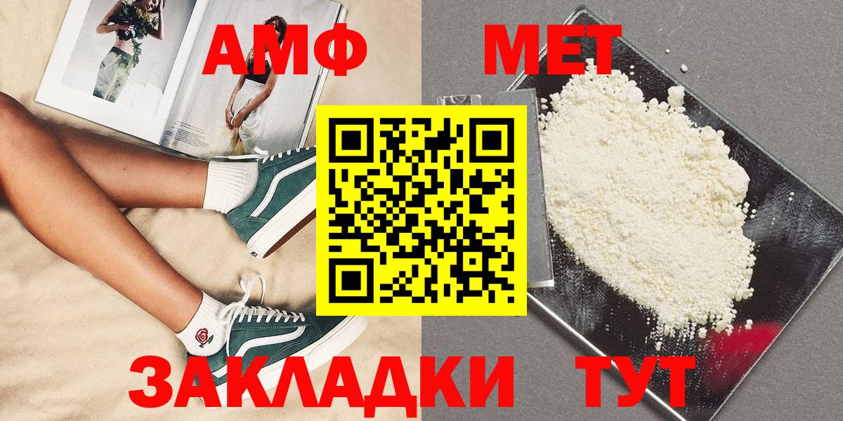 Метамфетамин витя Бутурлиновка