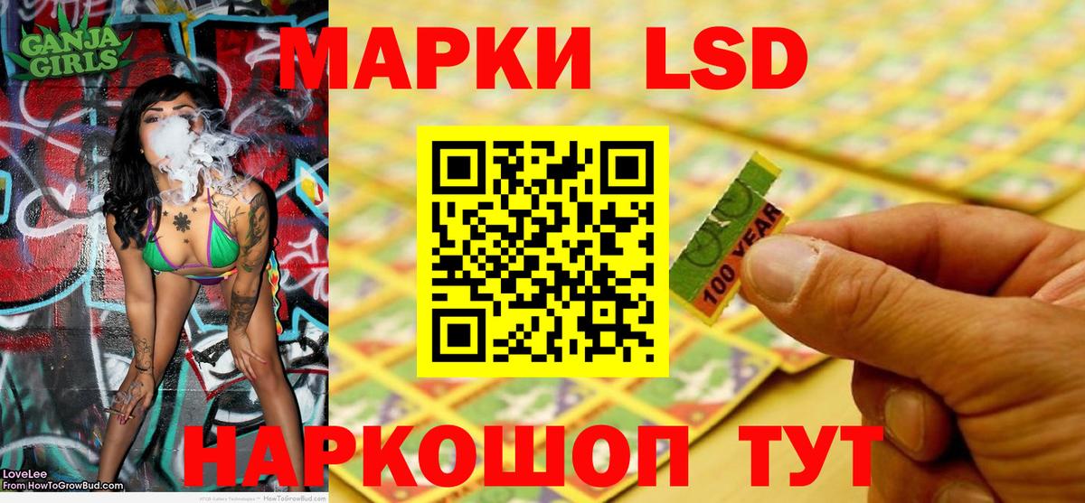 Бутурлиновка  Наркотические марки 1,8мг  Вход с VPN  Наркотические марки 1,8мг 