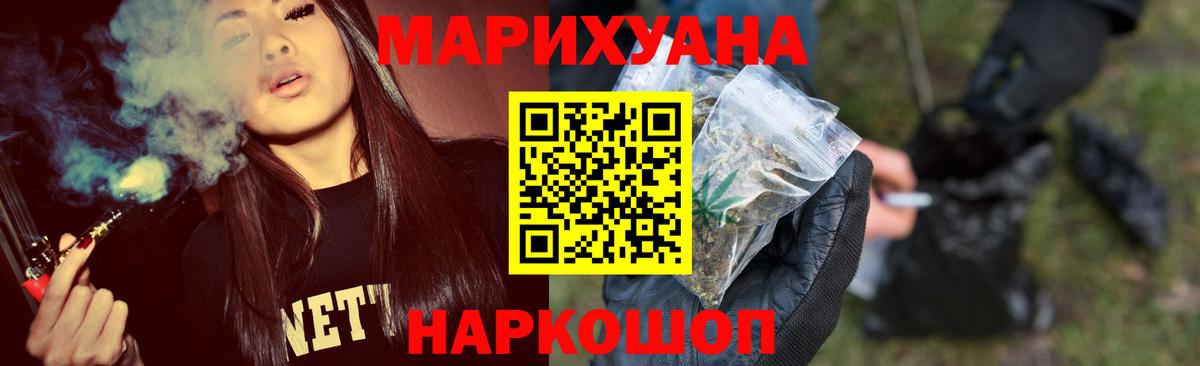 Бутурлиновка  Марихуана индика  Вход с VPN  Каннабис AK-47  Марихуана MAZAR  Конопля LSD WEED 